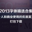 怎么删除word里面的空白分页格式